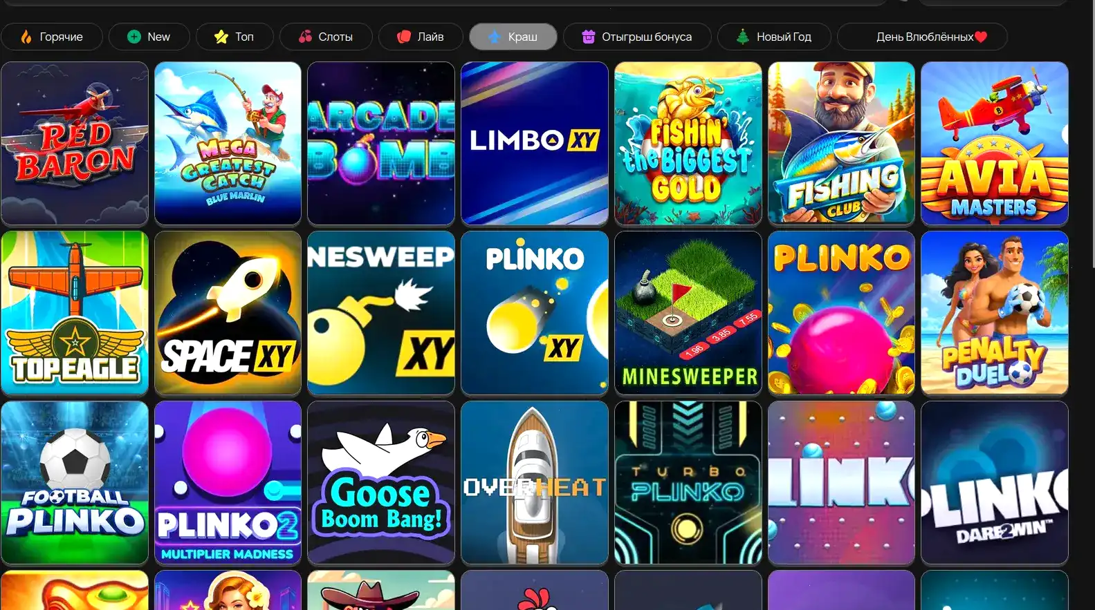 Аналитика турнирных таблиц и механики игровых автоматов в Вулкан 777